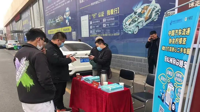 北京二手車交易平臺(tái)全國(guó)二手車交易平臺(tái)KAIYUN網(wǎng)頁(yè) 開云com(圖1)