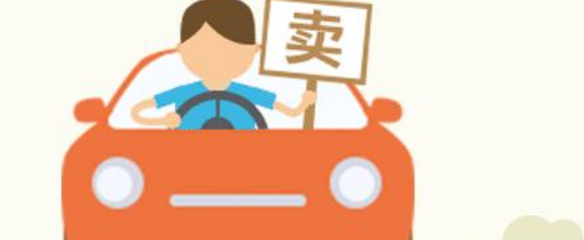 二手車殘值評(píng)估計(jì)算器二手車殘值算法開云網(wǎng)站 Kaiyun開云(圖1)