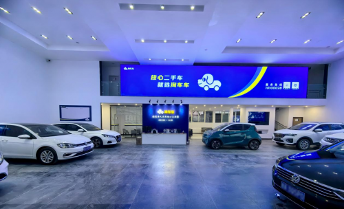 kaiyun網(wǎng)站淘車車二手車全國化布局提速龍年首店落地濟(jì)南(圖2)