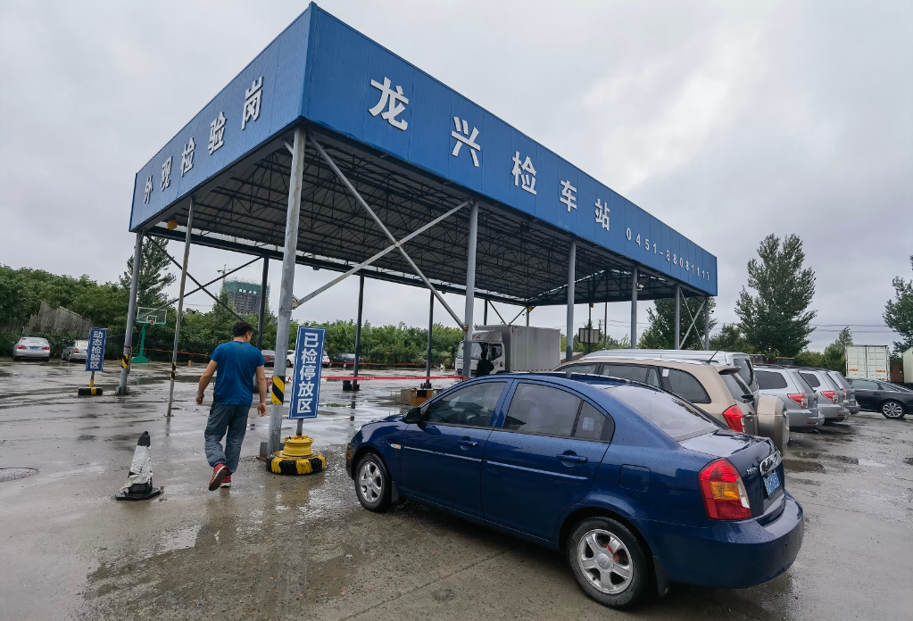 kaiyun網(wǎng)站國務(wù)院大督查在行動丨哈爾濱二手車交易存在問題 當?shù)叵嚓P(guān)部門已提出整改方案(圖1)