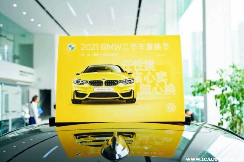 kaiyun開云網(wǎng)站 Kaiyun開云二手車哪里賣？哪里買二手車比較靠譜(圖2)