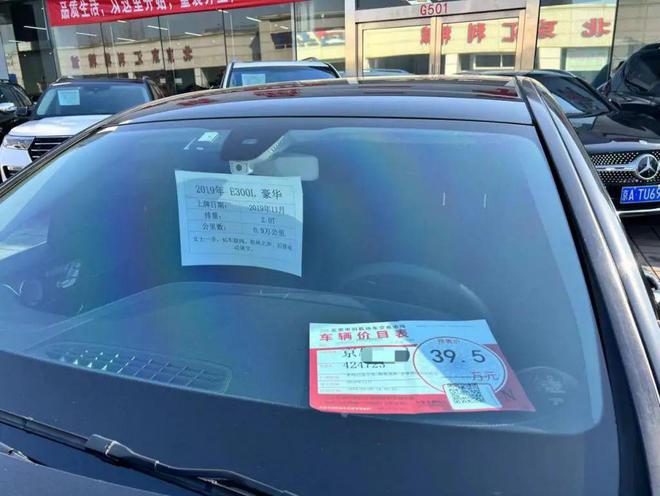 kaiyun網(wǎng)站新車(chē)頻繁降價(jià)二手車(chē)連續(xù)暴跌新能源二手車(chē)流通成難題(圖7)