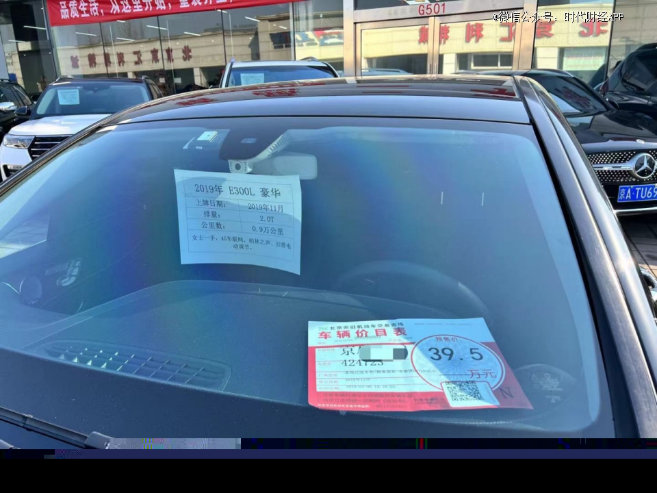 北kaiyun開云網(wǎng)站 Kaiyun開云京二手車市場不相信新能源(圖6)
