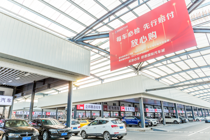 向白俄羅斯發(fā)貨！巴南KAIYUN網(wǎng)頁 開云com二手車首次出口(圖4)