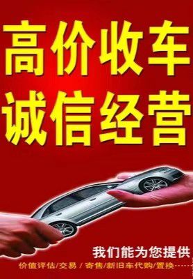 KAIYUN網(wǎng)頁(yè) 開(kāi)云com2024北京二手車回收價(jià)錢(圖3)