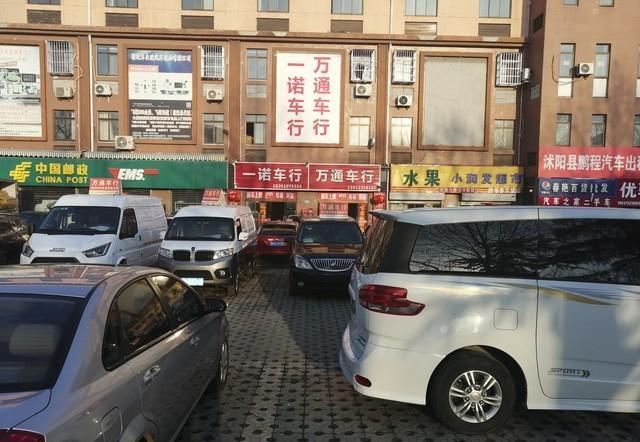 KAIYUN網(wǎng)頁 開云com為何不建議普通人購買二手車？以下幾點要留意(圖4)