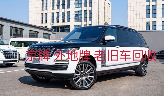 在北京什么二手車平臺靠譜收車價格高(圖2)