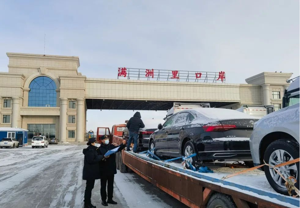 對外貿(mào)易煥發(fā)新生機(jī) 滿洲里市首次實(shí)現(xiàn)二手車出口業(yè)務(wù)(圖1)