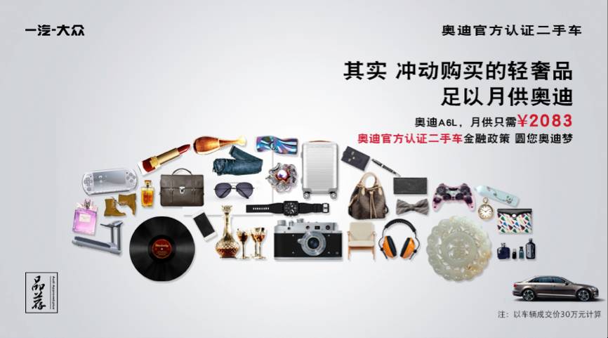 品牌二手車真的靠譜么？(圖6)