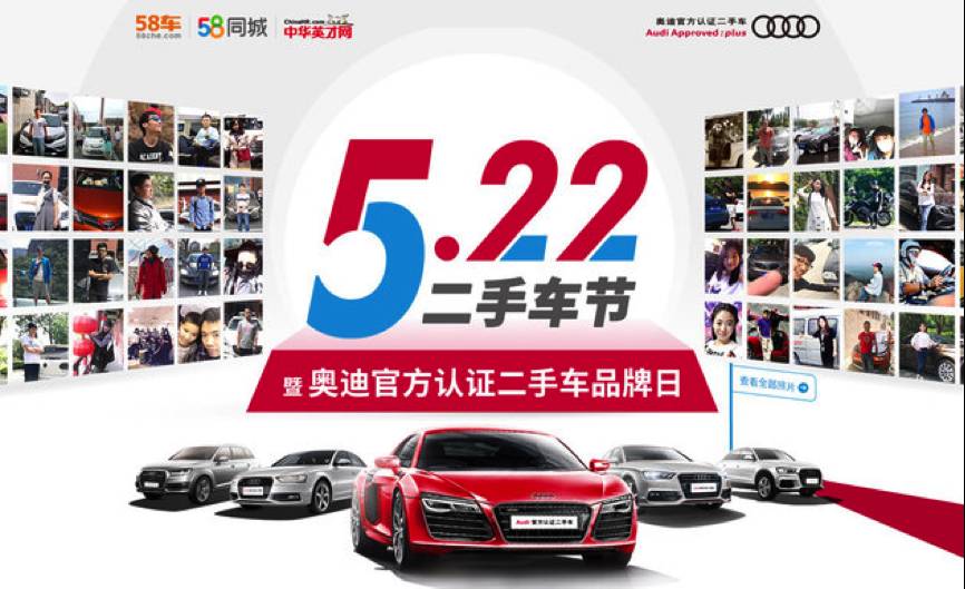 品牌二手車真的靠譜么？(圖11)