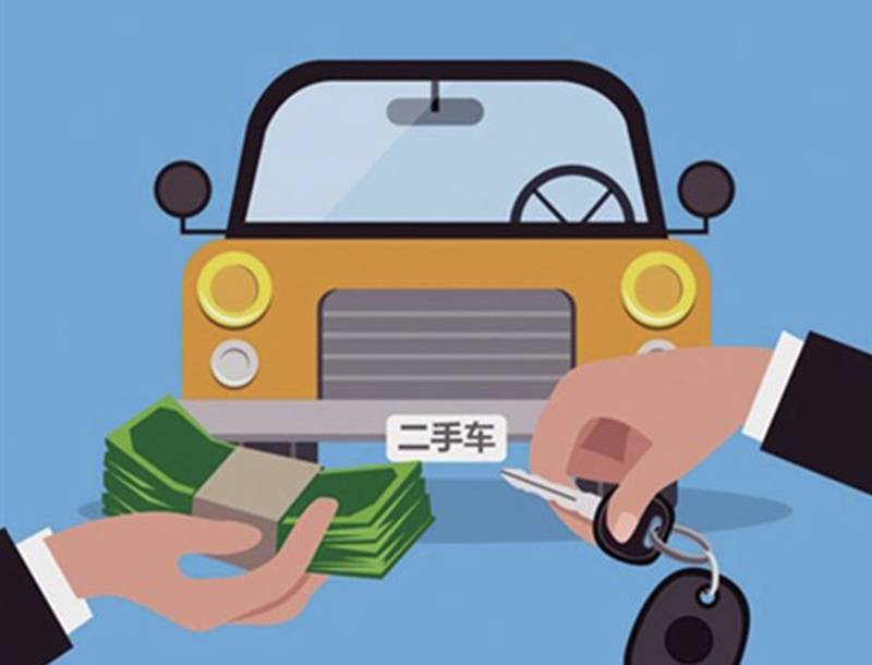 二手車到底是否值得購買？(圖3)
