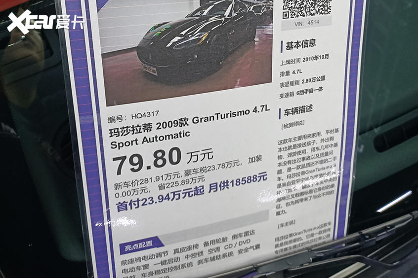 二手車(chē)買(mǎi)前功課 看完放心大膽去買(mǎi)車(chē)！(圖1)