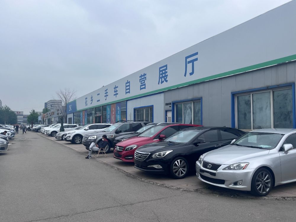 21調(diào)查｜二手車交易利潤(rùn)率跌至5%業(yè)內(nèi)期盼“以舊換新”出新招(圖1)