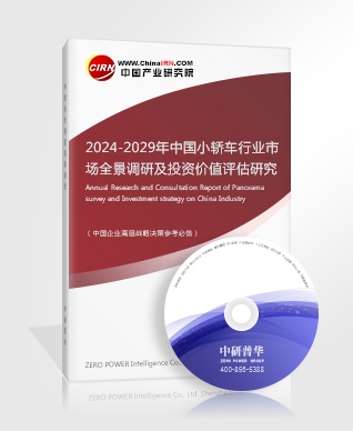 kaiyun官網(wǎng)開(kāi)云2024年中國(guó)二手車(chē)交易行業(yè)市場(chǎng)發(fā)展現(xiàn)狀及競(jìng)爭(zhēng)格局分析(圖6)