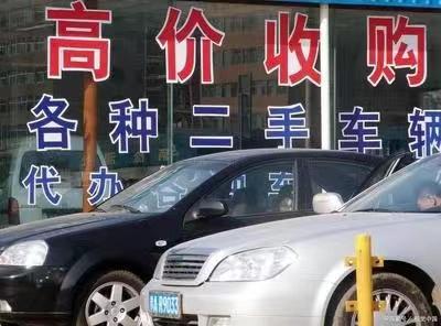kaiyun中國平臺(tái)2024北京回收外地二手車估價(jià)標(biāo)準(zhǔn)揭秘(圖3)