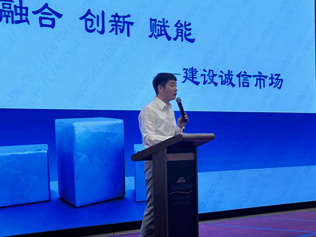 kaiyun開云網(wǎng)站協(xié)會資訊｜2024二手車交易市場工作會在廈門成功舉辦(圖8)