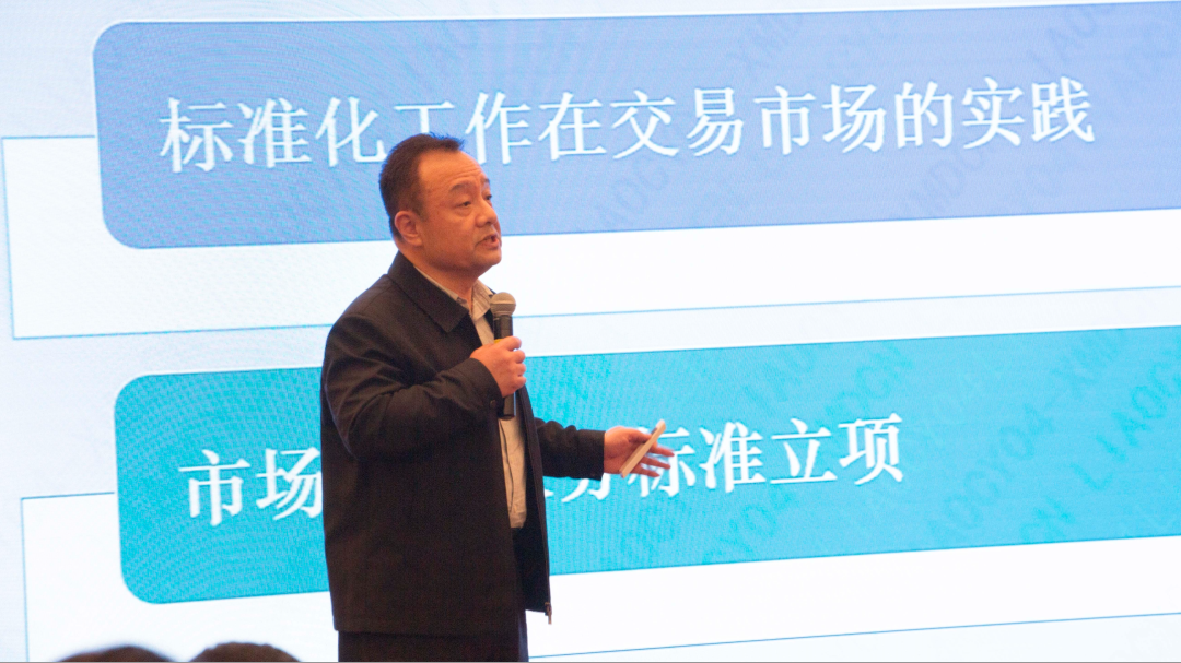 kaiyun開云網(wǎng)站協(xié)會資訊｜2024二手車交易市場工作會在廈門成功舉辦(圖11)