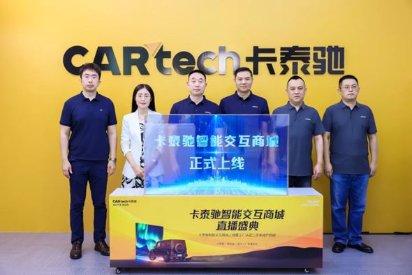 2024年上半年二手車(chē)交易額超6252億元 家電kaiyun登陸入口開(kāi)云巨頭跨界入局掘金藍(lán)海市場(chǎng)(圖1)