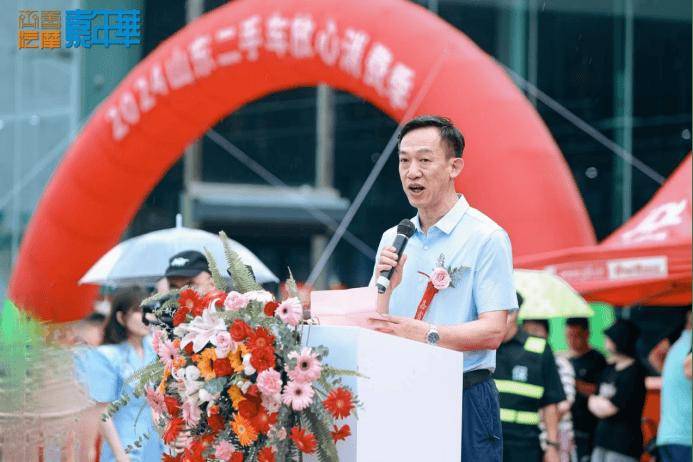 2024山東二手車放心消費(fèi)季-煙臺(tái)茂群首屆汽摩文化節(jié)盛開云kaiyun官網(wǎng)大開幕！(圖2)