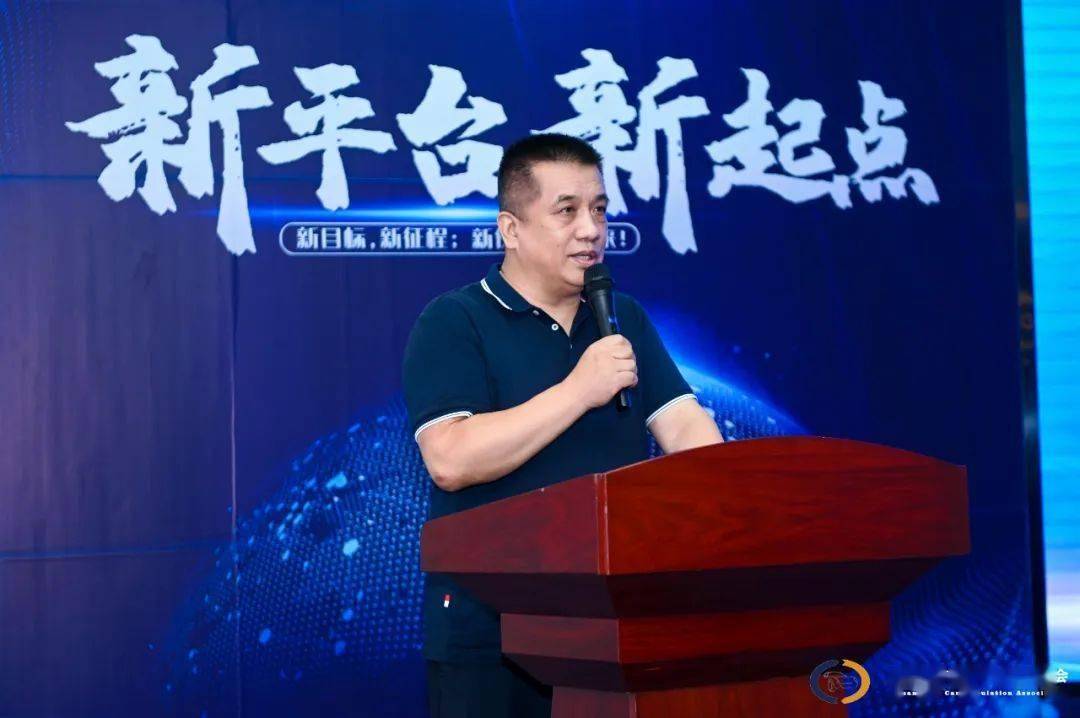 kaiyun登陸入口開云2024河南省二手車交易市場發(fā)展論壇暨二手車交易市場委員會成立大會成功召開(圖2)