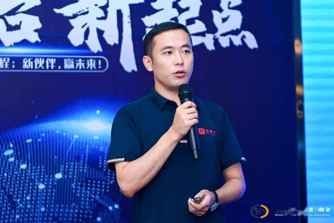 kaiyun登陸入口開云2024河南省二手車交易市場發(fā)展論壇暨二手車交易市場委員會成立大會成功召開(圖6)