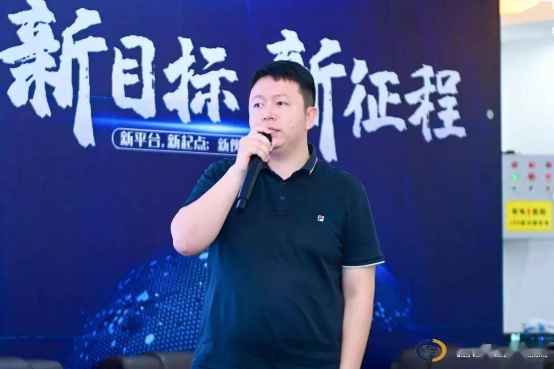 kaiyun登陸入口開云2024河南省二手車交易市場發(fā)展論壇暨二手車交易市場委員會成立大會成功召開(圖9)