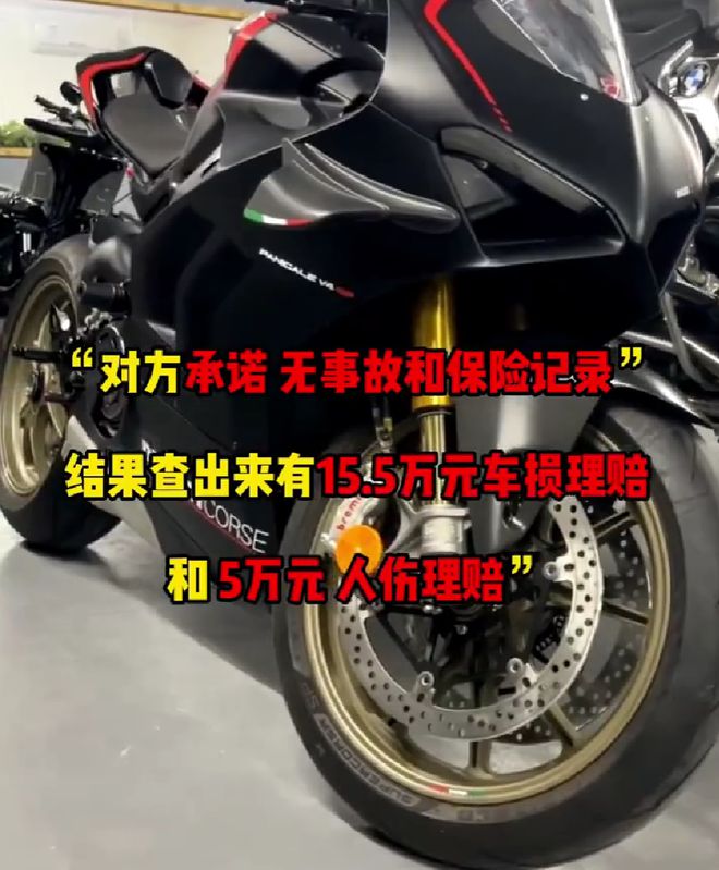 知名演員30萬買開云kaiyun官網(wǎng)二手車被騙！車行冒充原車主經(jīng)鑒定為D級事故車(圖5)