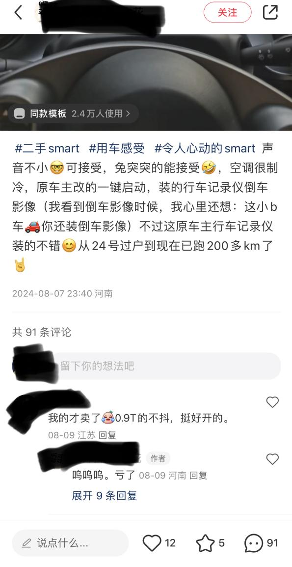 kaiyun新能源二手車年輕人的“快時(shí)尚”(圖2)