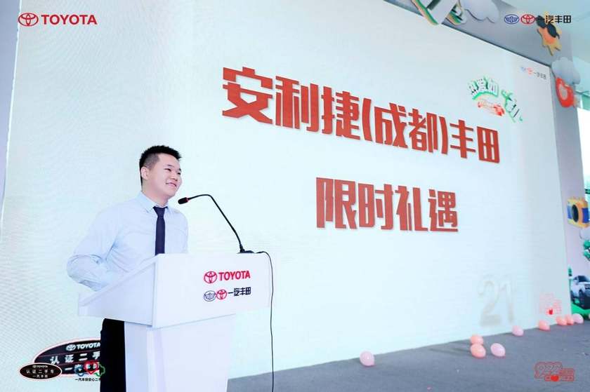 170項專業(yè)檢驗二手車一汽豐田賣的保值置換最高補貼27萬(圖1)