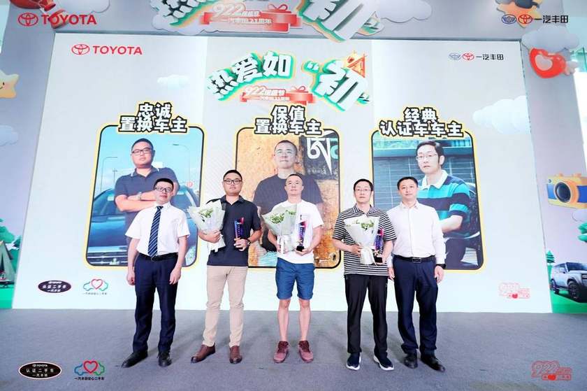170項專業(yè)檢驗二手車一汽豐田賣的保值置換最高補貼27萬(圖5)