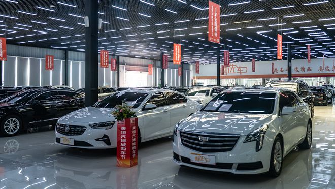 2024山東二手車放心消費季暨濟寧美恒金秋購車節(jié)圓滿開幕(圖4)