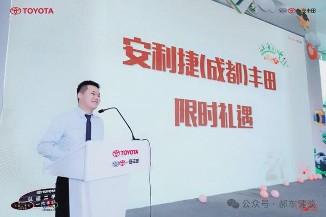 170項(xiàng)專業(yè)檢驗(yàn)二手車一汽豐田賣的保值置換最高享27萬補(bǔ)貼(圖3)