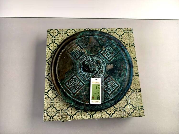 全國(guó)文物鑒賞交流暨2024菏澤秋季藝術(shù)品拍賣(mài)會(huì)將于11月10日舉行(圖2)
