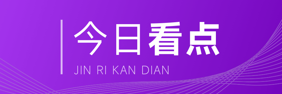 2024年法拍市場大揭秘：全國房產(chǎn)拍賣熱度不減(圖1)